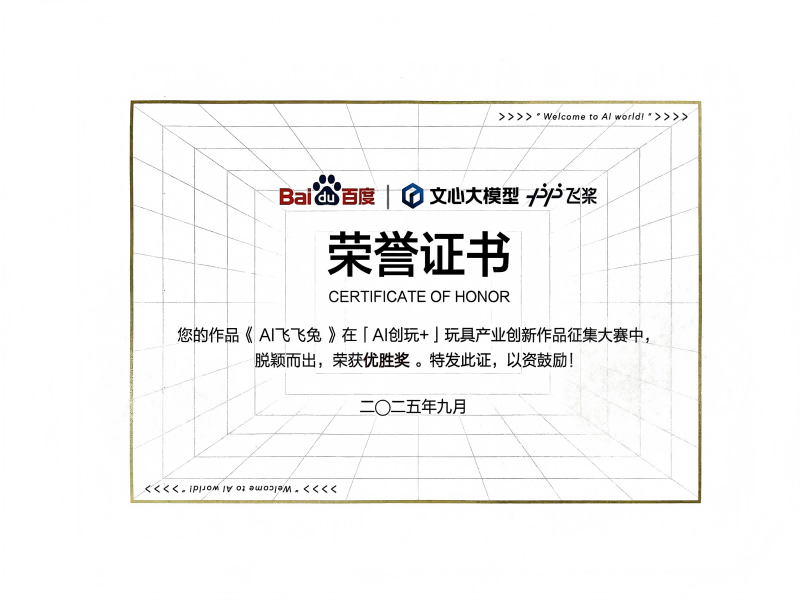 文字文稿1_01(2).png 文字文稿1_01(2).png